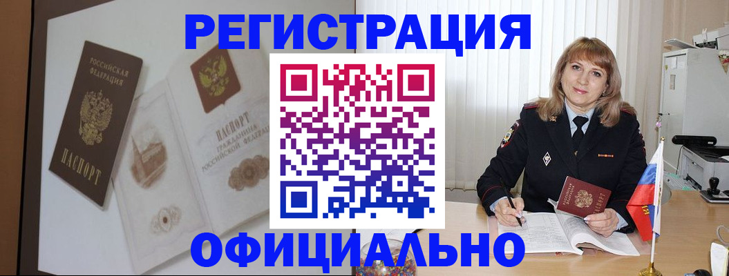 регистрация для дет. сада в Ростове