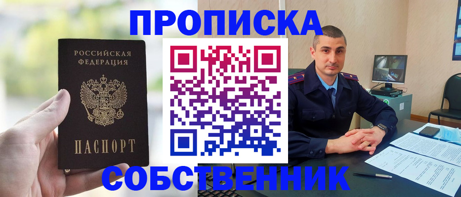 временная регистрация адрес в Ростове