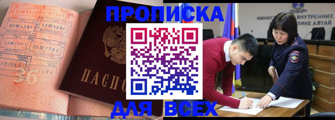пропишу в квартире в Ростове